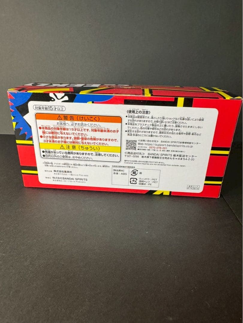【中古品】週刊少年ジャンプ ロゴフィギュア red