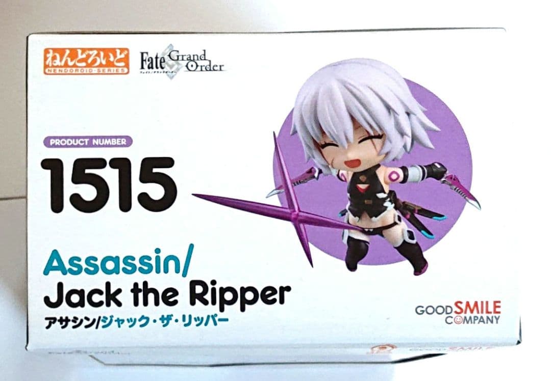 fate grand order アサシン ジャック・ザ・リッパー ねんどろいど