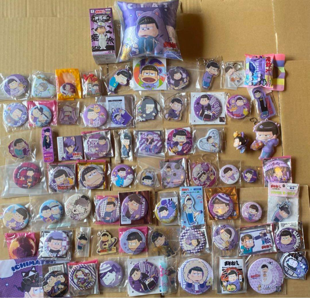 おそ松さん　一松グッズ　まとめ売り　大量　一松　セット　お得