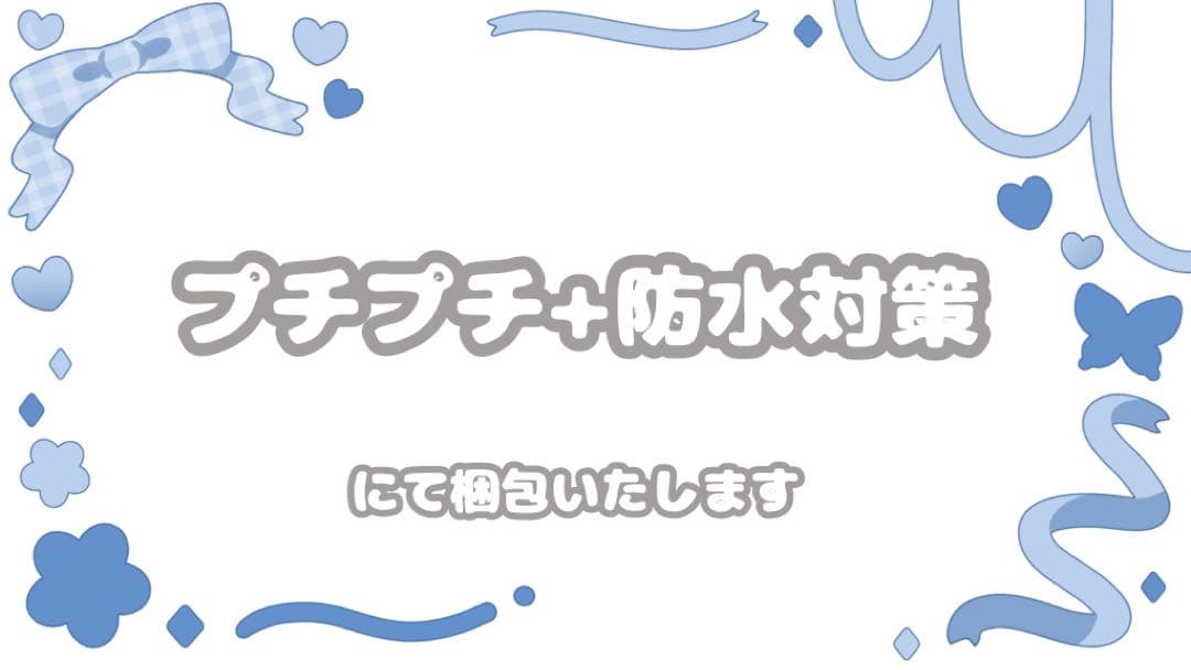 A3! 缶バ 真澄