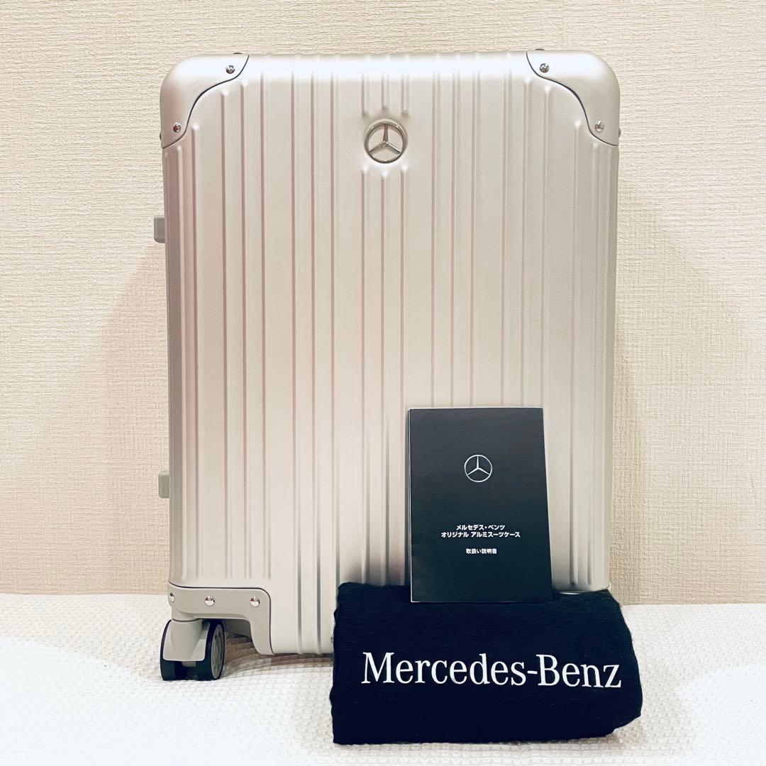 メルセデス・ベンツ　アルミ　スーツケース　キャリーケース　32L 4輪　未使用