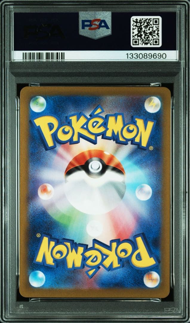 【PSA10】連番　ゲンガーex RR 「ワイルドフォース」ポケモンカード