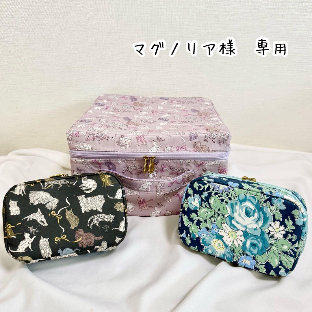 マグノリア