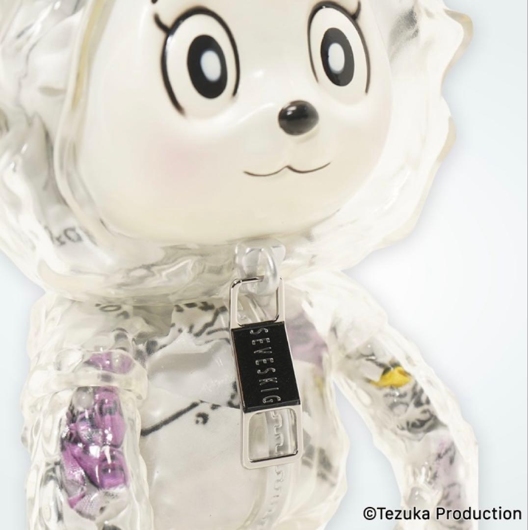 【新品未開封】ジャングル大帝 SEVESKIG ゴーヤ怪獣
