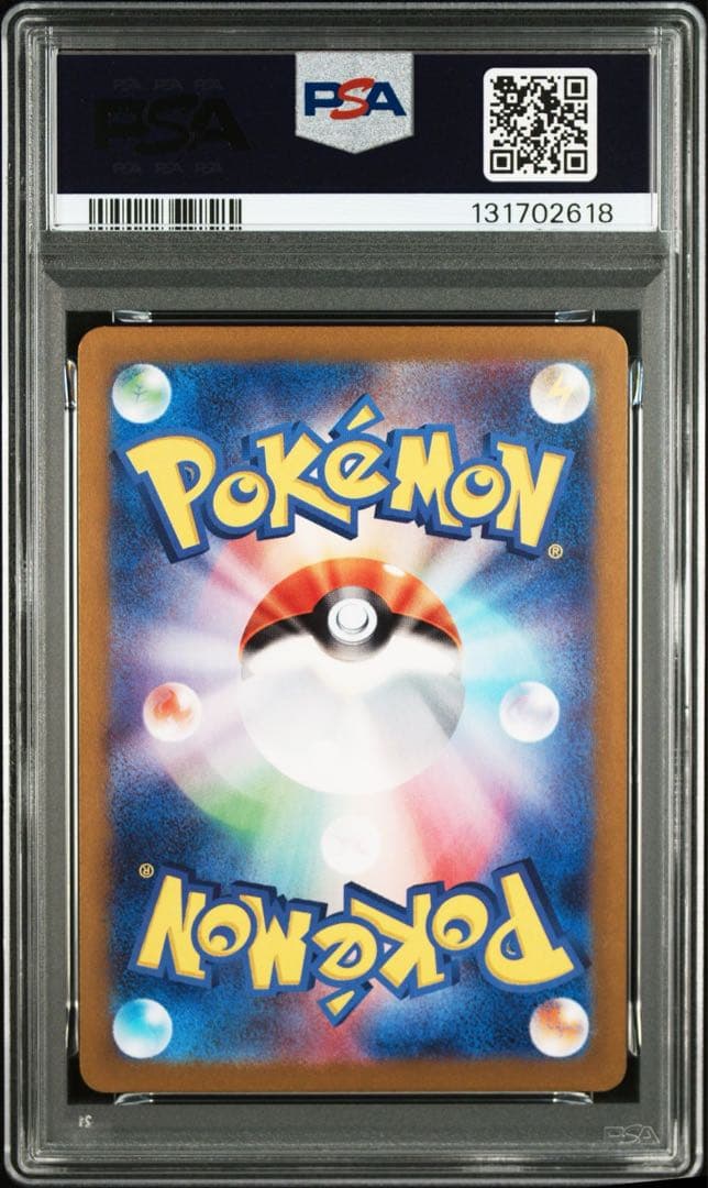 【最高評価 GEM MINT】 PSA10 カメール AR SV2a 171