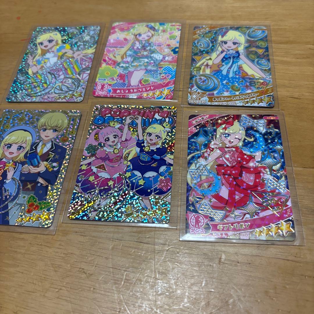 アイプリ⭐︎みつきレアカード⭐︎即購入不可
