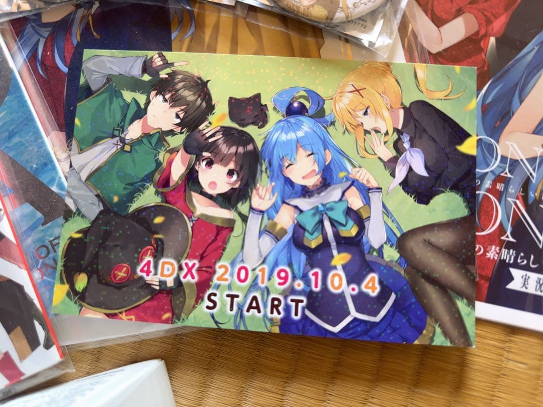 この素晴らしい世界に祝福を！コレクションセット