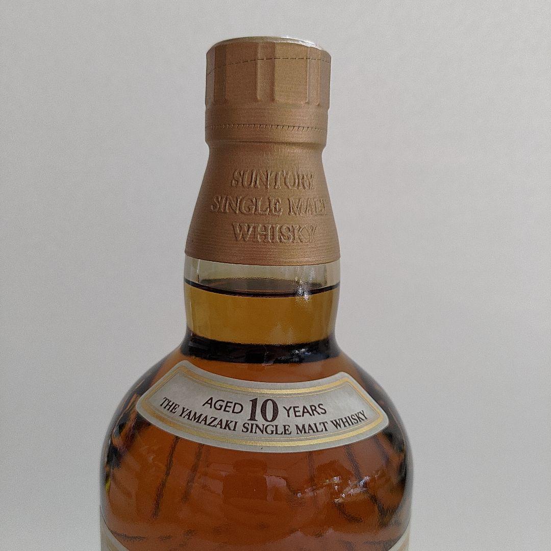 サントリー　山崎　10年 シングルモルト