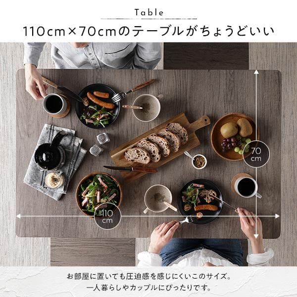 送料無料 ダイニングテーブル セット 4人 110cm テーブル チェア4脚