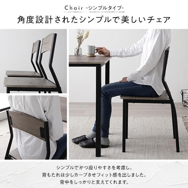 送料無料 ダイニングテーブル セット 4人 110cm テーブル チェア4脚