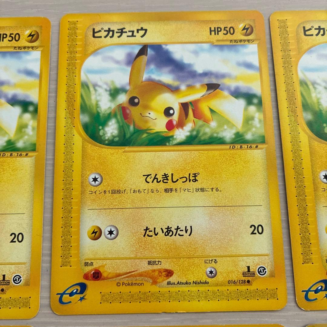 ピカチュウ・ピチュー カード6枚セット