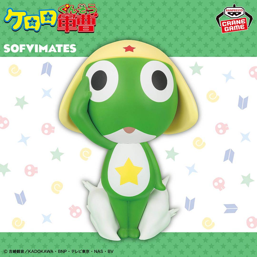 ケロロ軍曹 おおきなSOFVIMATES フィギュア　5点セット