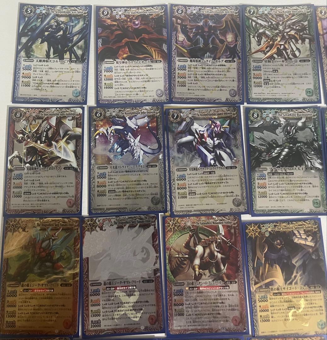 バトルスピリッツ xレアまとめ売り バトスピ xレア