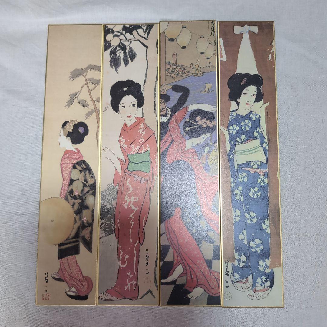 竹久夢二 日本画 女性肖像 短冊 作品集 掛軸