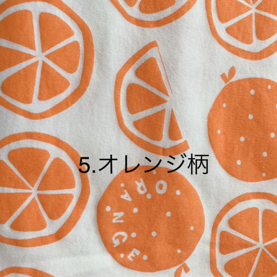 生地一覧①