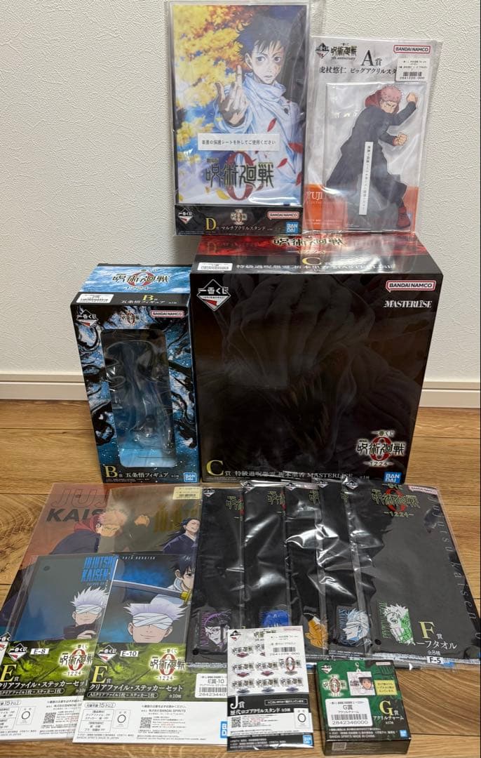 一番くじ呪術廻戦0 Ｂ.Ｃ.Ｄ＋おまけ付き　新品未開封セット