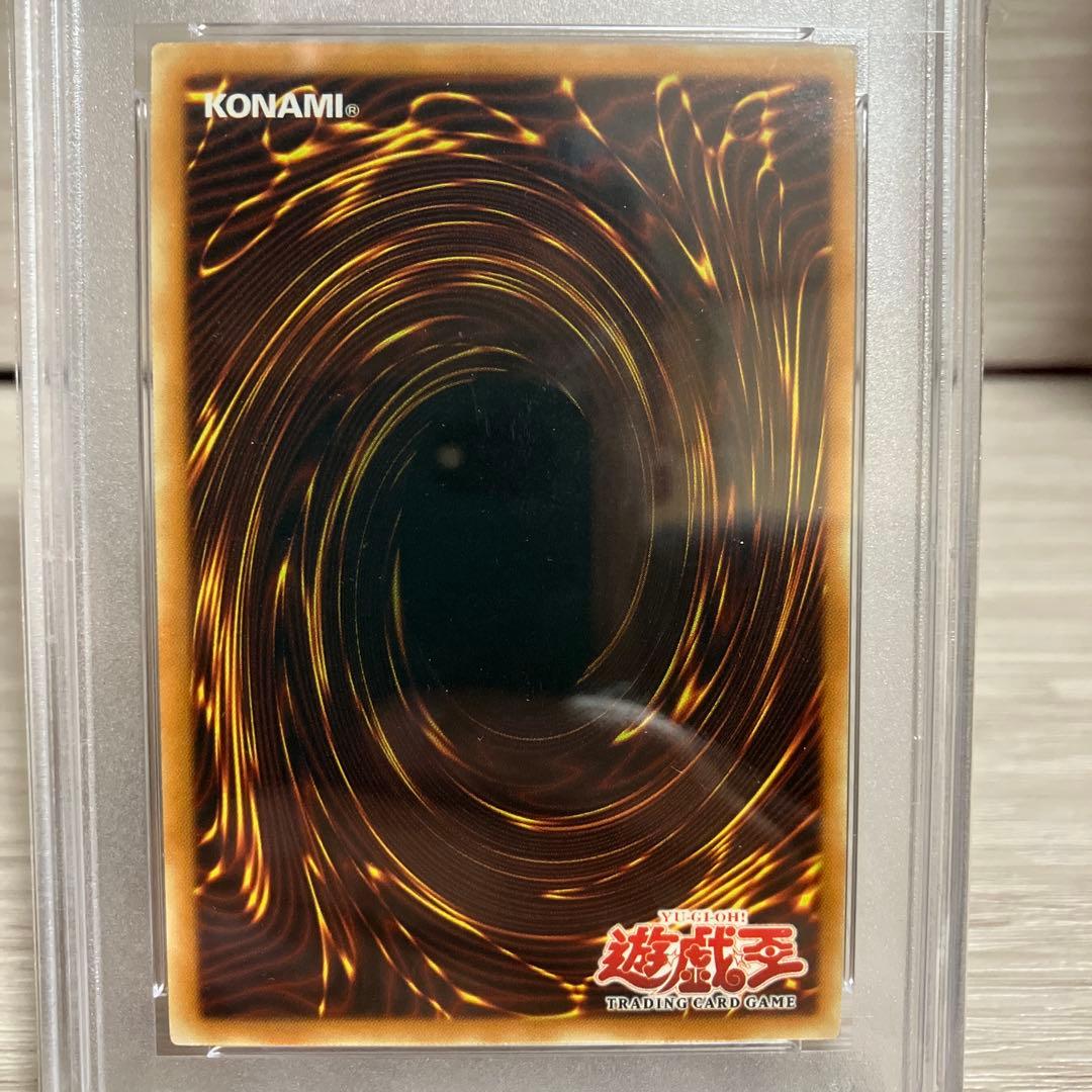 遊戯王　お注射天使リリー　旧アジア　シークレット　PSA9 英語　シク