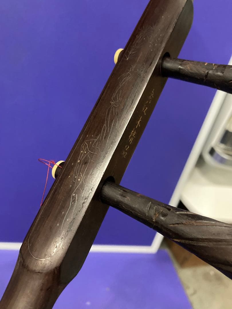 B）中国民族楽器 丁豪康精製 高級 明清古料 老紅木 二胡 弓 ケース 付属品付