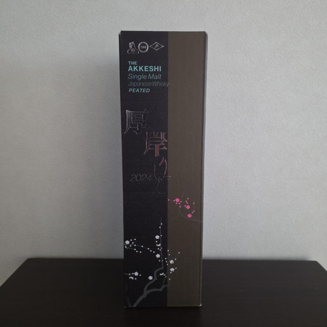 AKKESHI Single Malt Peated厚岸　りっしゅん　ウイスキー