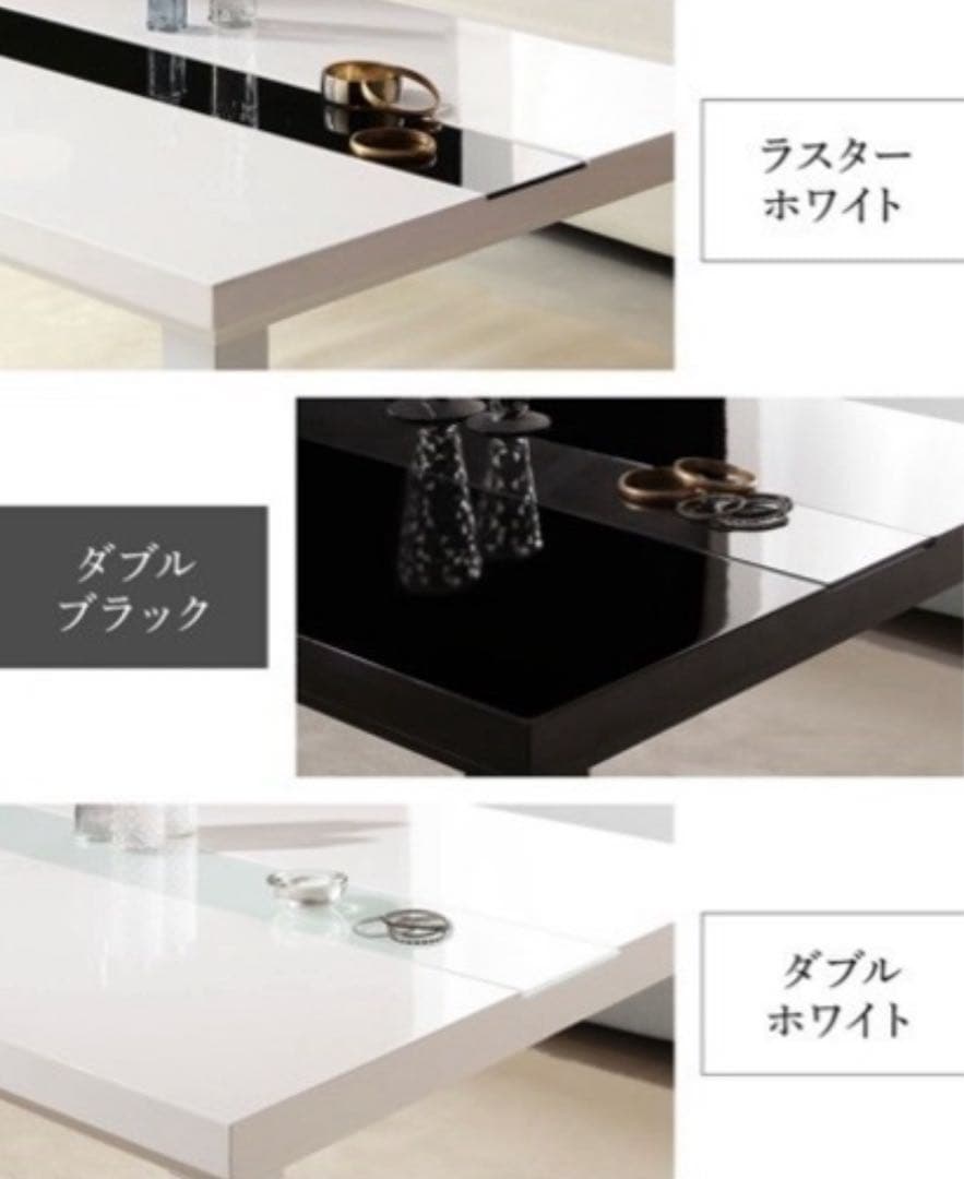 最終値下げ　モダンデザイン 鏡面仕上げ こたつテーブル 105×75cm