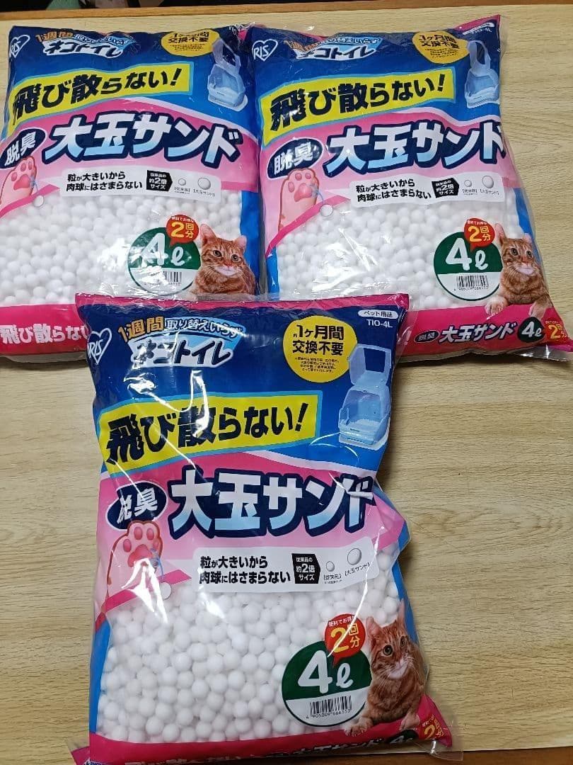 アイリスオーヤマ 1週間取り替えいらずネコトイレ 脱臭 大玉サンド4袋