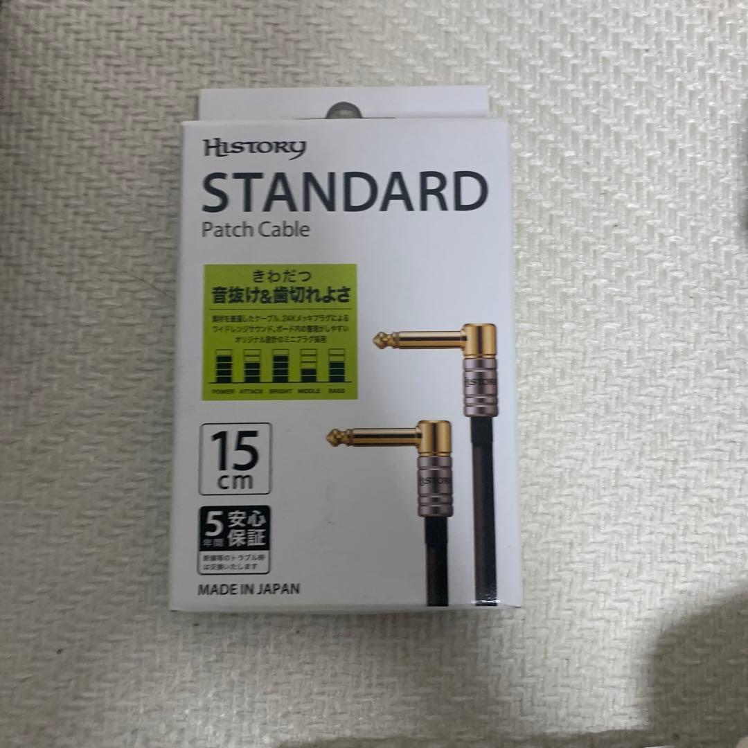 Umbrella Company #24 ディストーション