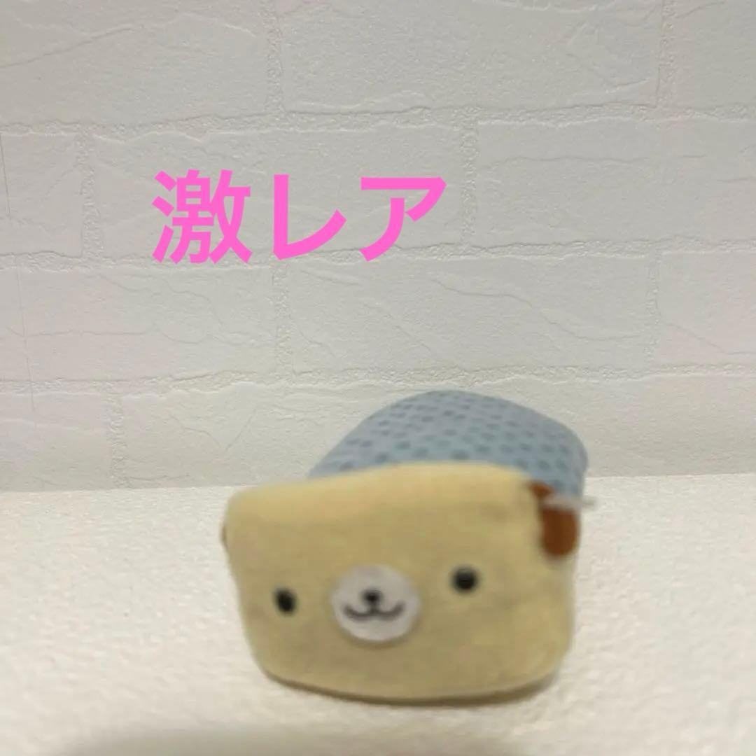 平成レトロ超レア‼️サンエックスワンルームぬいぐるみ