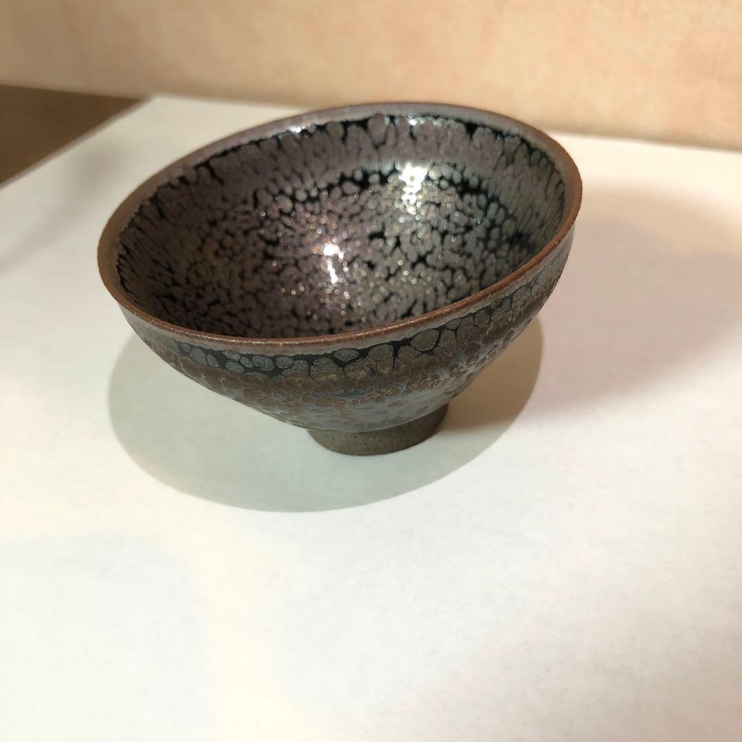 鎌田幸司　酒盃　燿変油滴