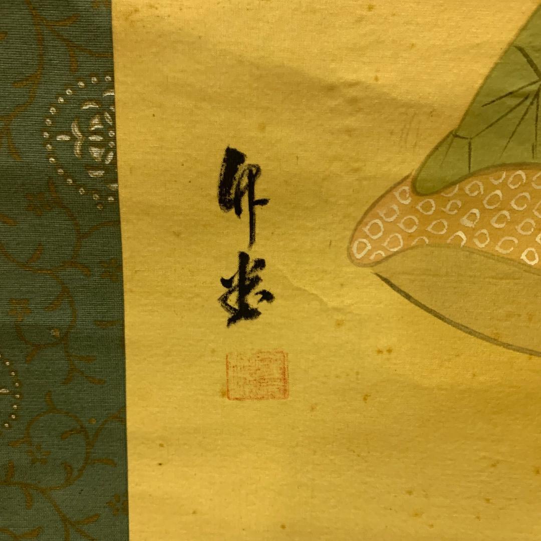 掛軸 竹堂? 立姿美人図 立美人図 浮世絵 美人画 日本画 絹本 落款