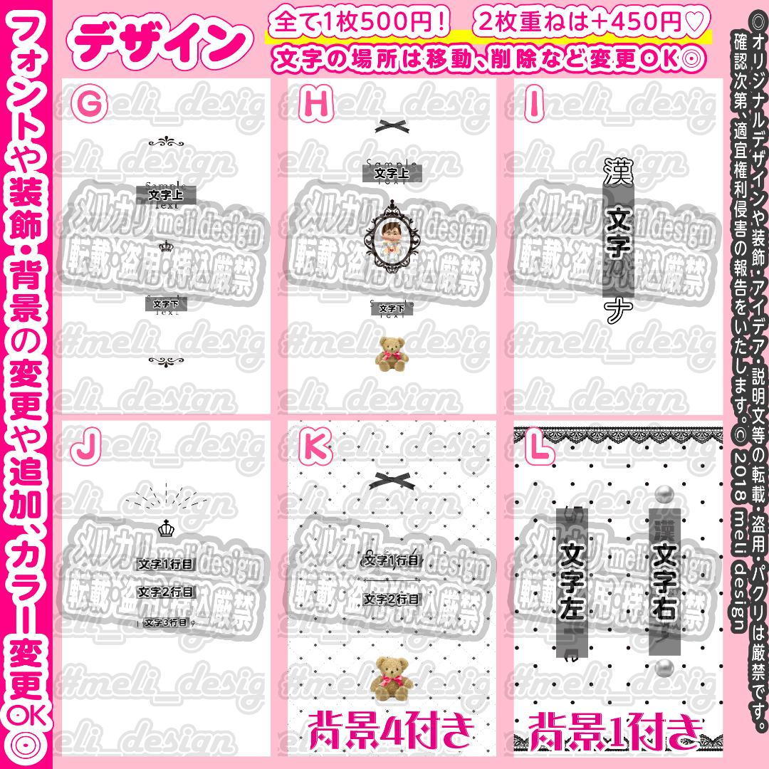 【翌日発送可★】シンプル+かわいい♡キンブレシートオーダー承ります୨୧⑅*