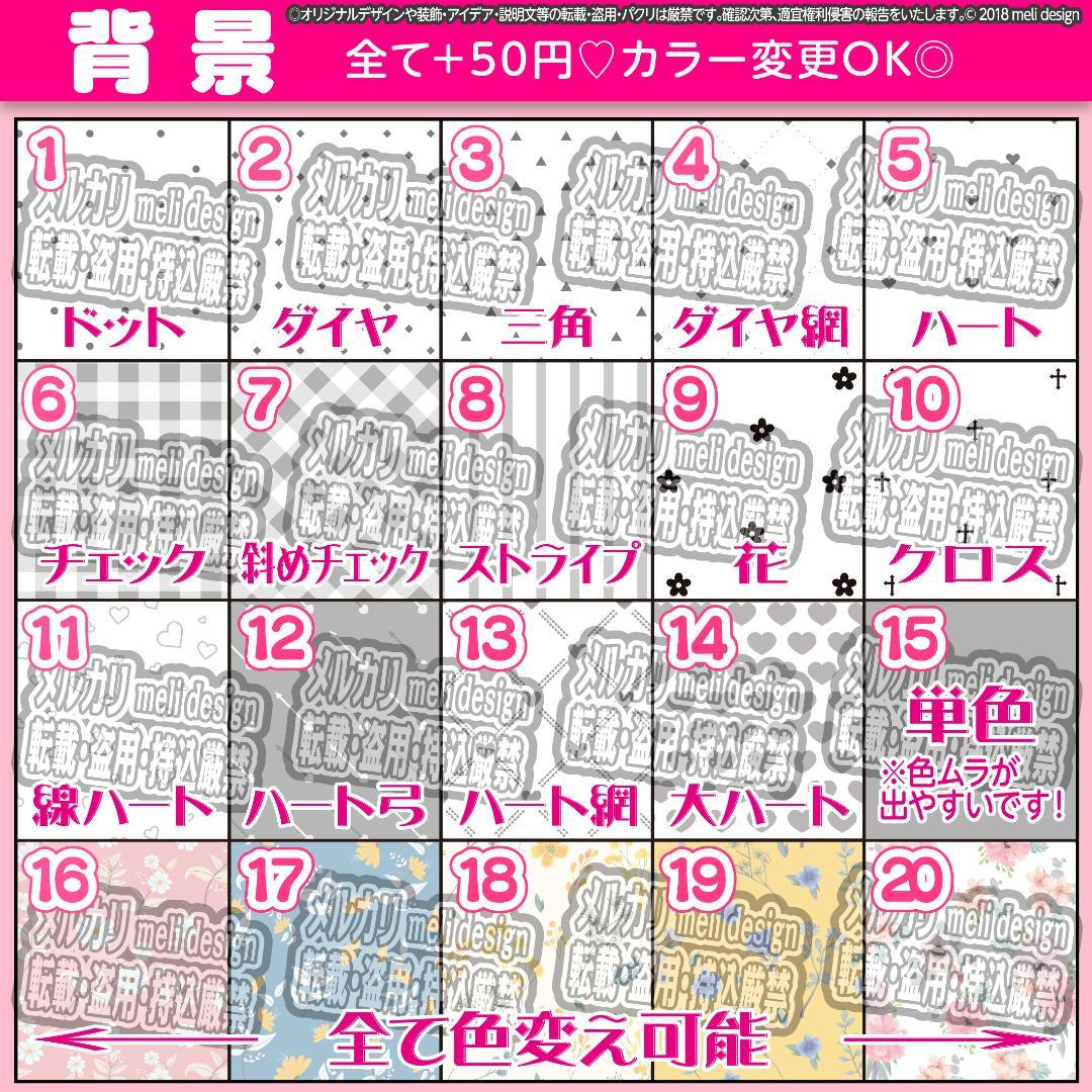 【翌日発送可★】シンプル+かわいい♡キンブレシートオーダー承ります୨୧⑅*