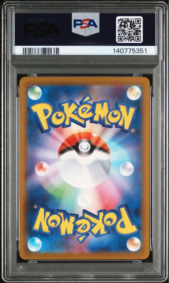 【PSA10】メガリザードンXex MA メガドリームex