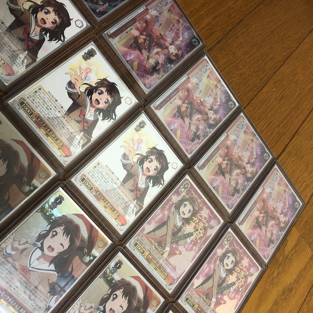 WS バンドリ  香澄　サイン等まとめ