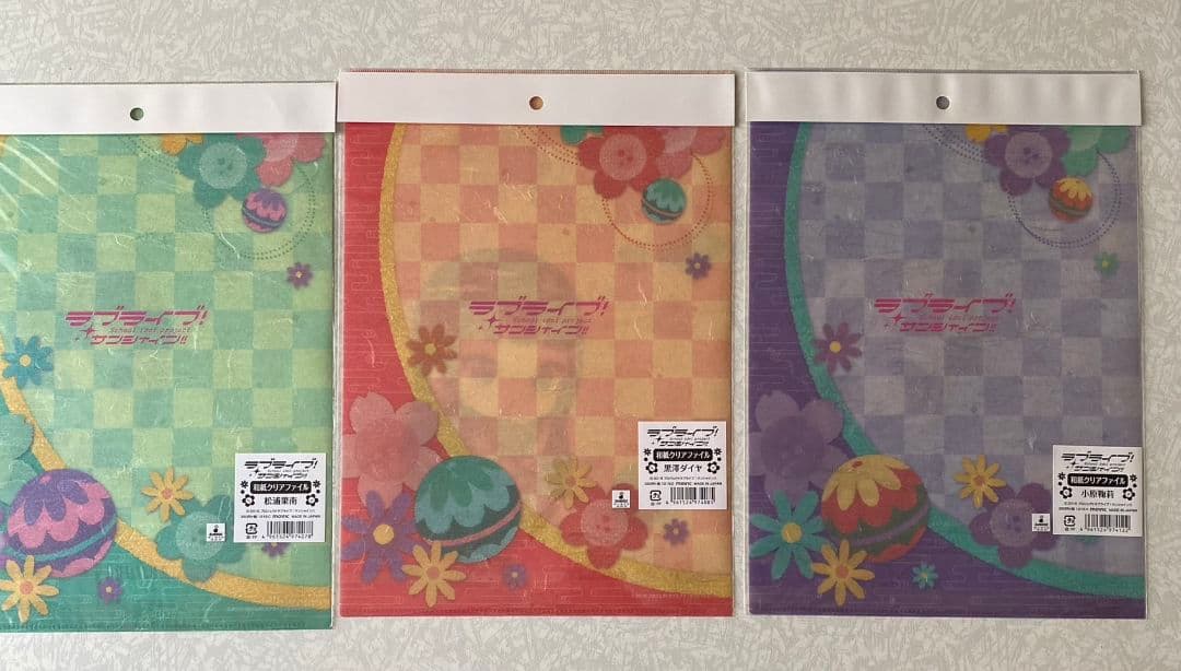 未使用・未開封・ラブライブ！サンシャイン・和紙クリアファイルセット