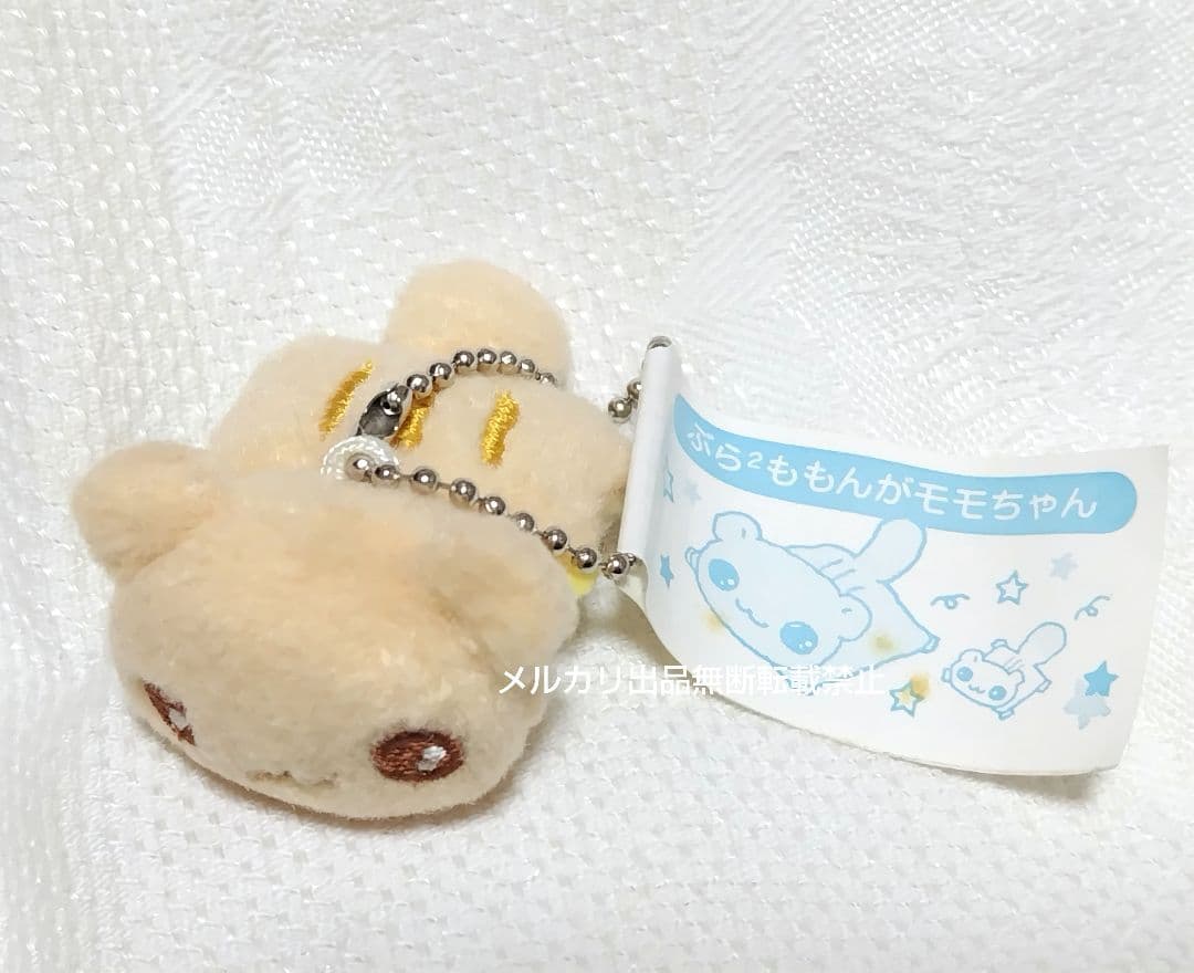 サンエックス ぶら² ももんがモモちゃん ぬいぐるみ マスコット 平成レトロ ②