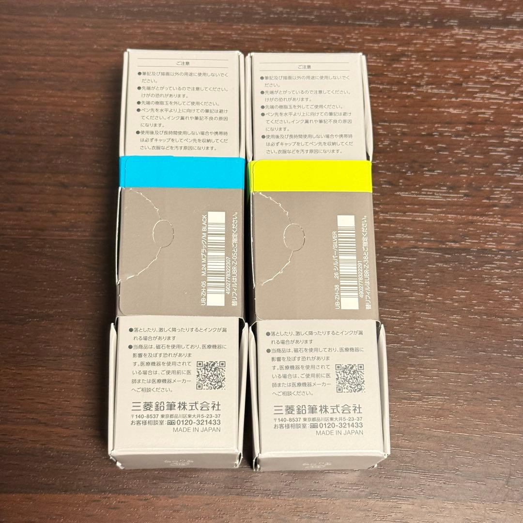 ユニボール zento ゼント シグニチャー モデル ブラック シルバー 0.5