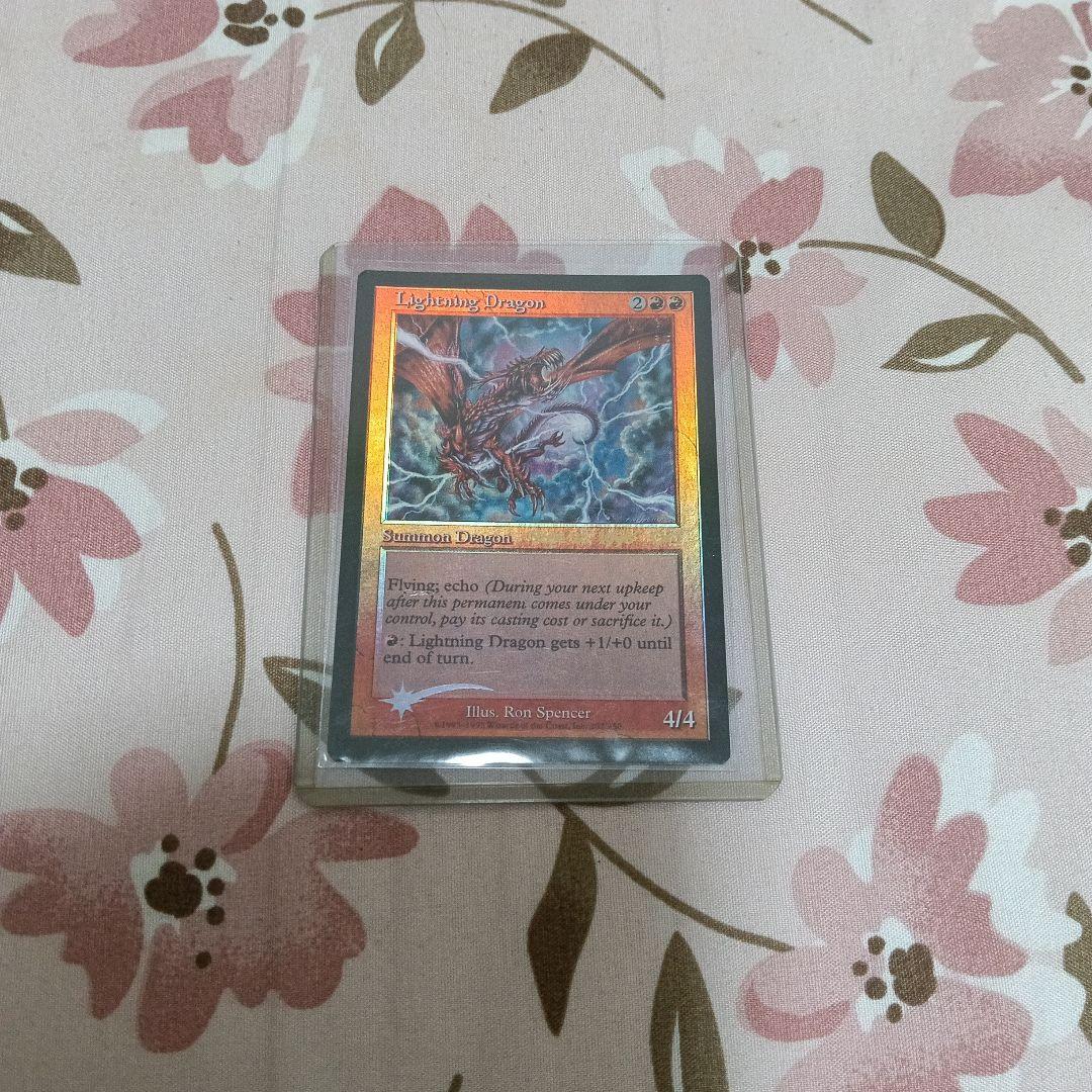 【再録禁止カード】【プロモfoil】稲妻のドラゴン USG版 英語版