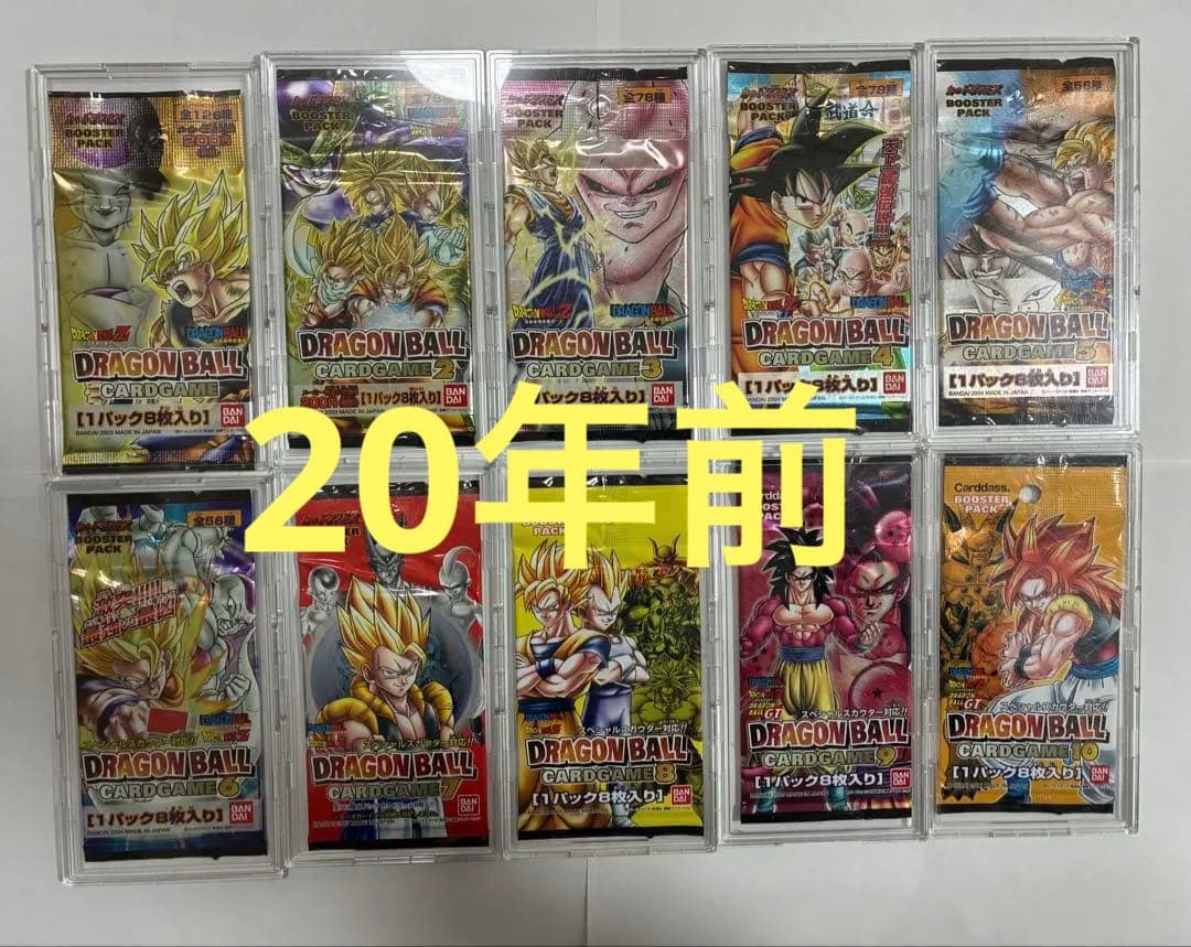 ドラゴンボールカードゲームフルコンプ1パック（ケースは付属しません）