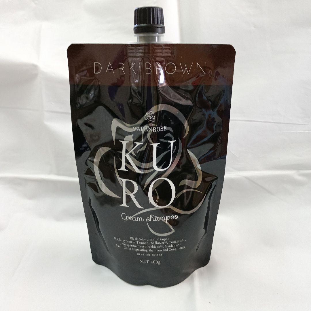 KURO ダークブラウン クリームシャンプー 400g　3本セット