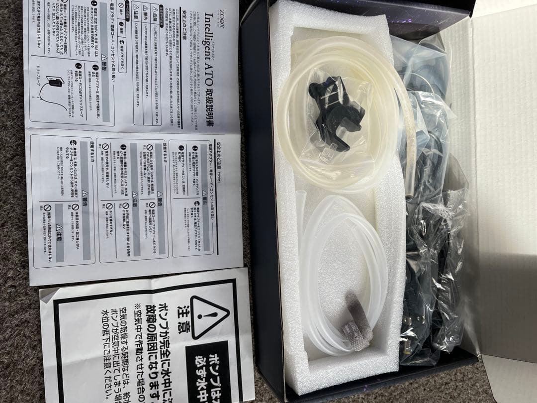 ZOOX 自動給水器 インテリジェント ATO