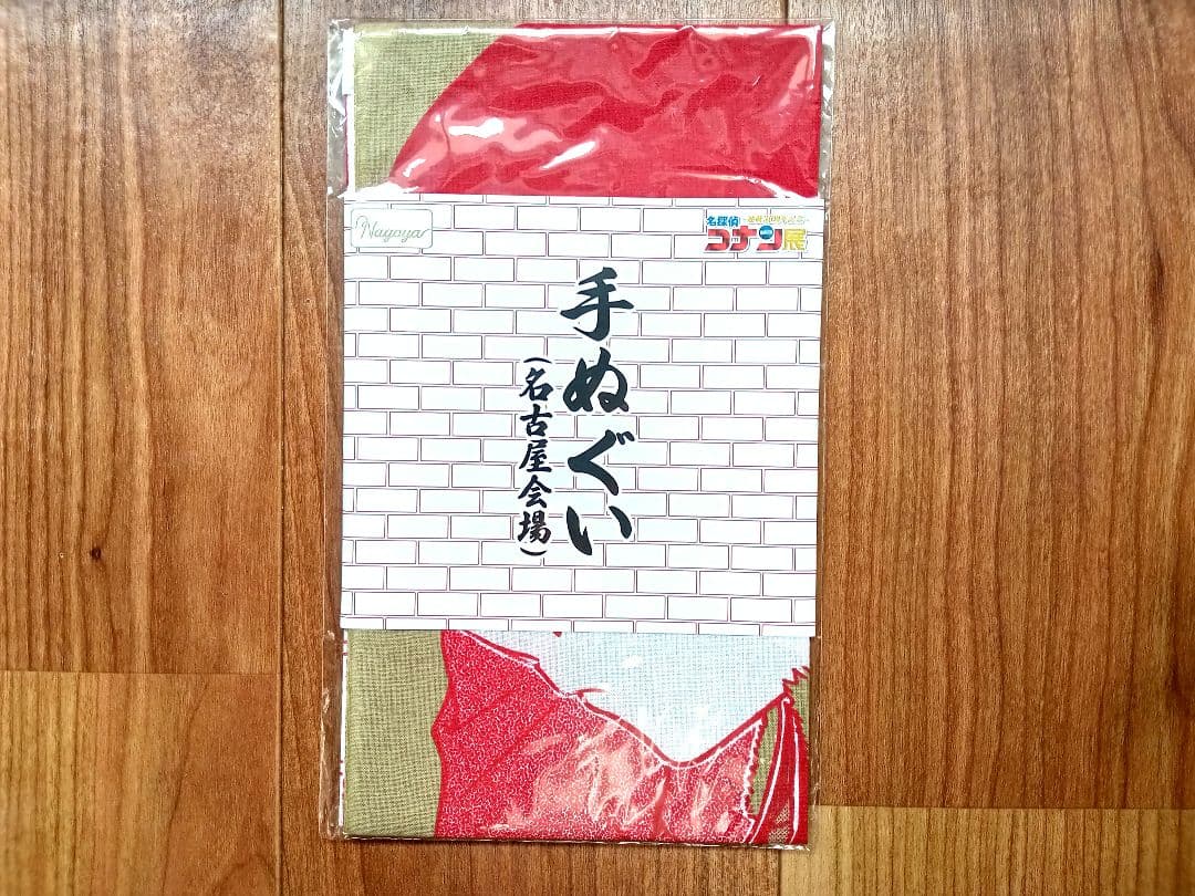 名探偵コナン展　連載30周年記念　会場限定手ぬぐい　6種セット
