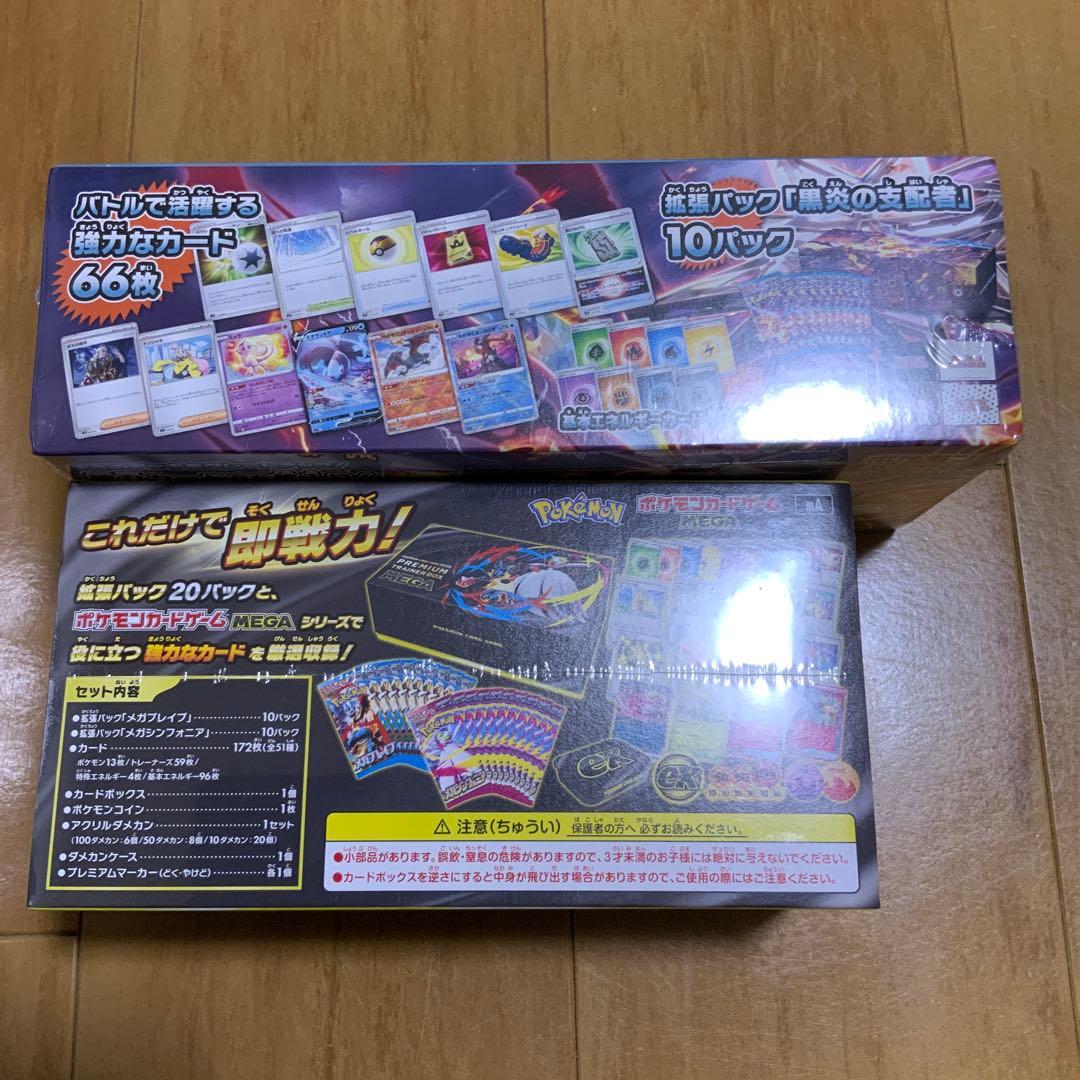 【本日限定価格】ポケカシュリンク付未開封BOX その他 まとめ売り 21箱
