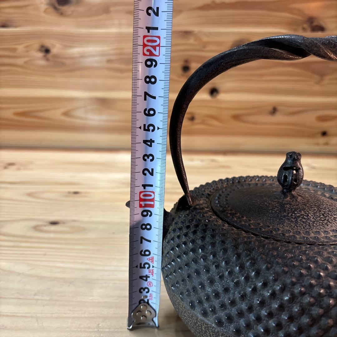 昭和レトロ　南部鉄器　虎山工房　鉄瓶　骨董品