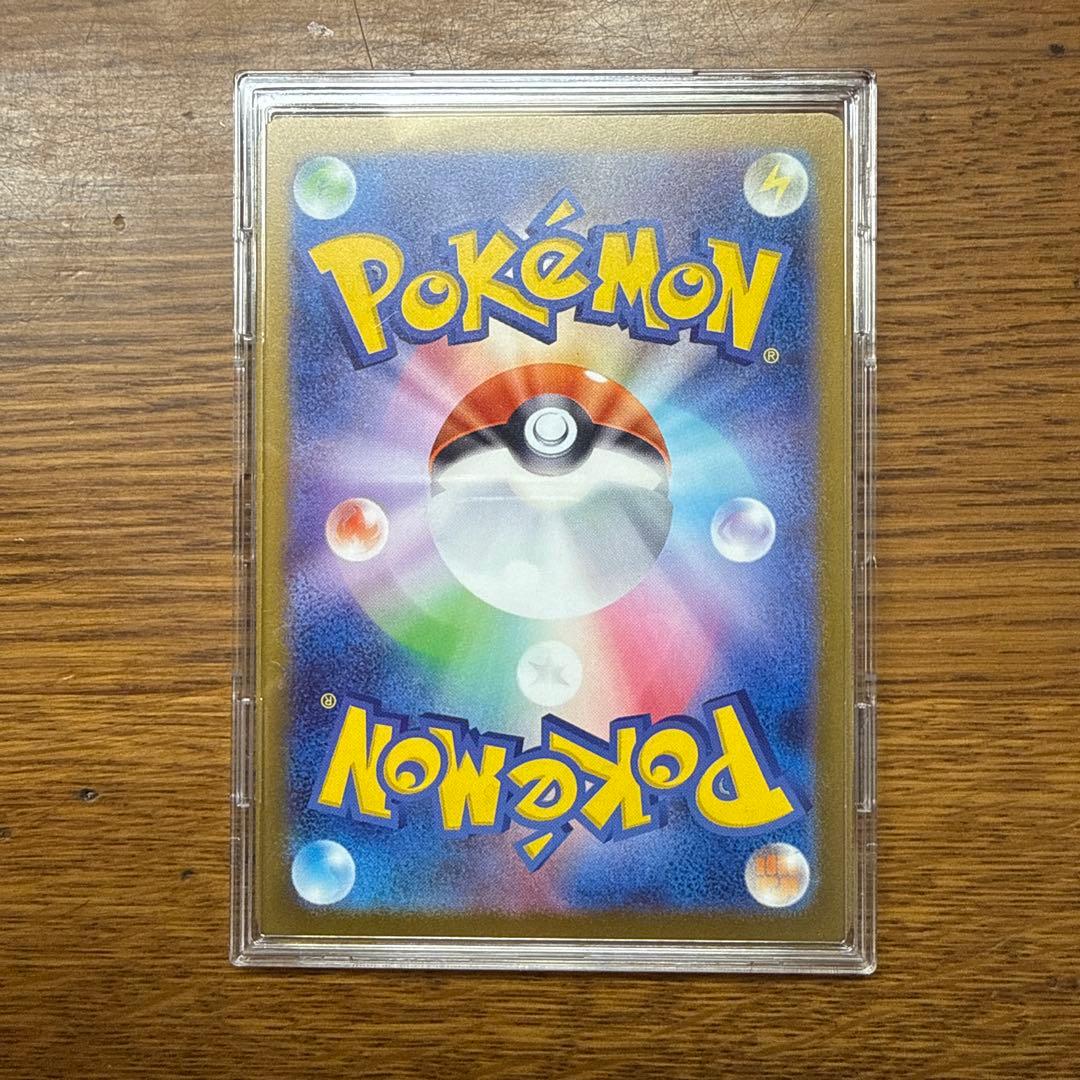 即日発送！ SAR メガゲンガー ex ポケモンカード メガドリーム