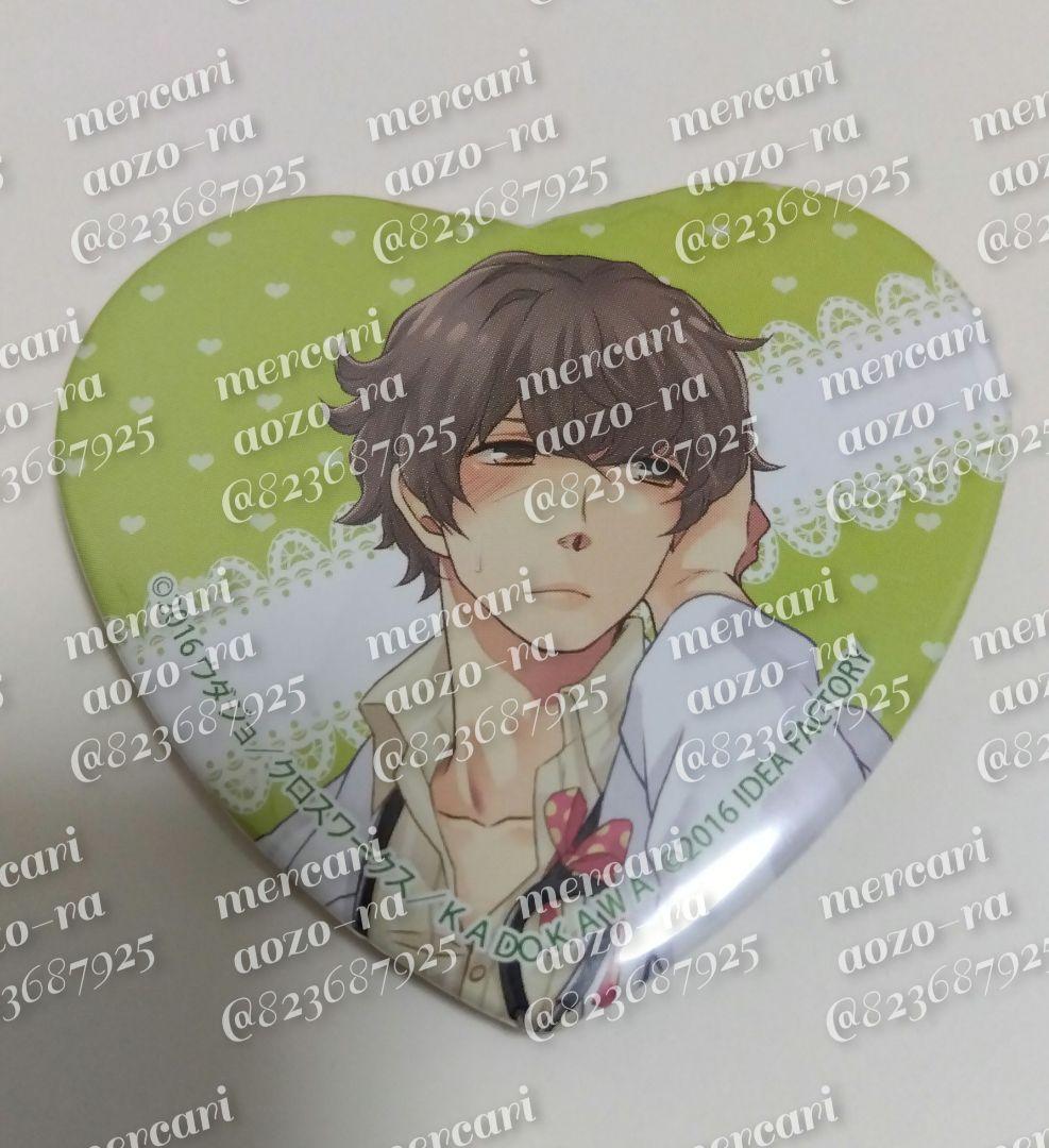 BROTHERS CONFLICT 朝日奈雅臣 ハート缶バッジ アニメイト特典