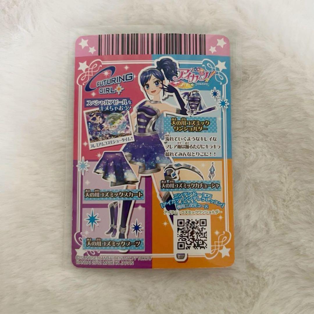 ゆーみん