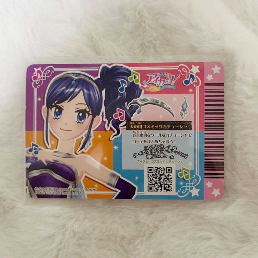 ゆーみん
