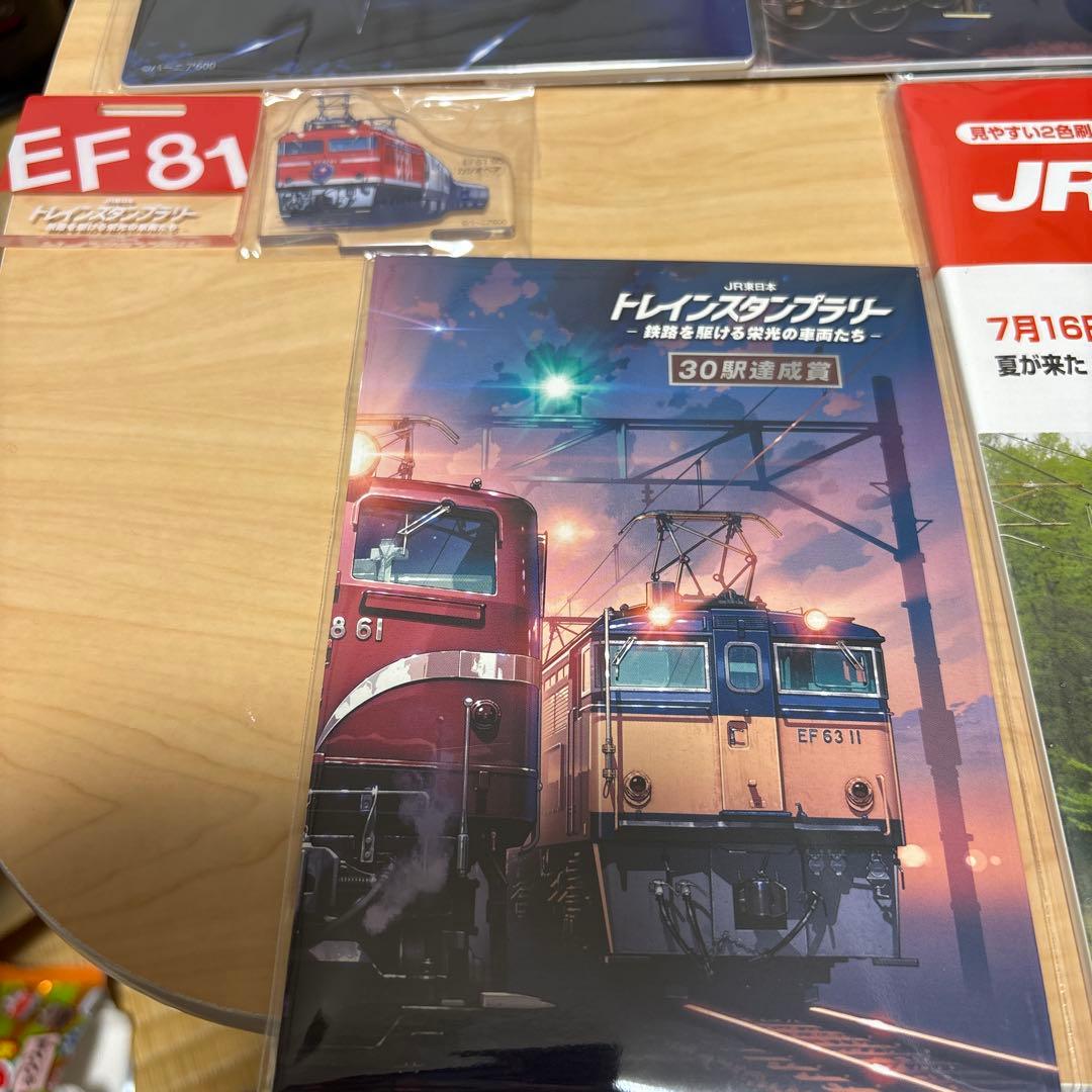 トレインスタンプラリー　ワイド・ミニ周遊・30駅達成・EF81-95アクスタ