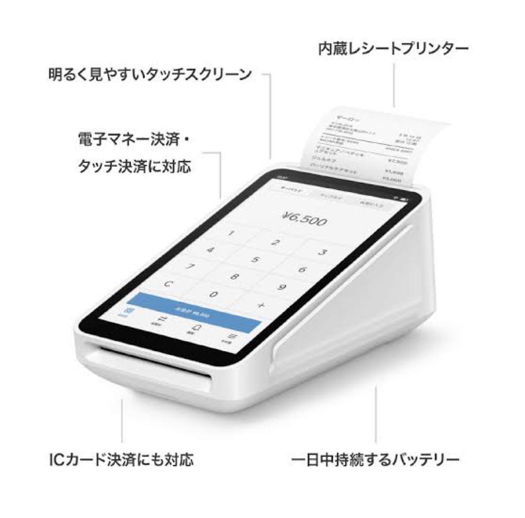 【美品】Square スクエア ターミナル 決済端末