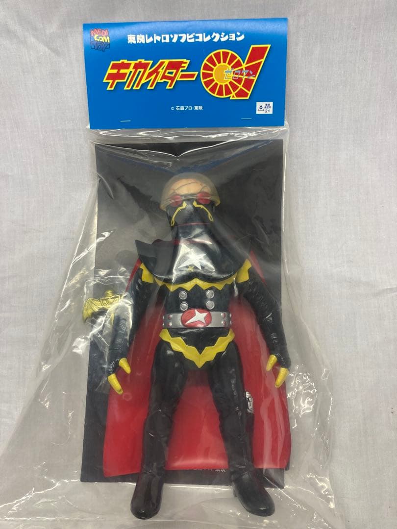 東映レトロソフビコレクション ギルハカイダー